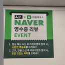 가산디지털단지역 2번출구 | 가산디지털단지역 맛집 한우 옥군 소고기보양전골 메뉴 후기