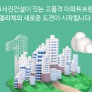 (유)서진공사 이미지