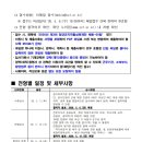 재단법인 청양군 지역활성화재단 | [재단법인 청양군 지역활성화재단] 정규직 / 2026-04-28 ~ 2026-05-06