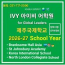 IVY 타워 이미지