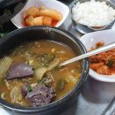 장*국