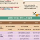 상암로 61길 이미지