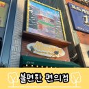 올웨이즈 씨어터 이미지