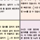 일등화원