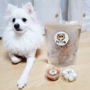 희또마미수제간식 이미지