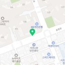 연세레몬치과의원 이미지