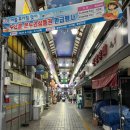 안동대장금찜닭 이미지