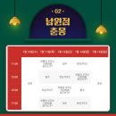 스페이스차전주점 이미지