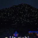 오록2리산위 | 중국 시안 꼭 봐야되는 장한가 공연 후기│시간, 줄거리, 티켓가격, 예매, 좌석뷰