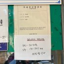 동수목욕탕 이미지