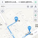 지에스(GS)25 금촌터미널점 이미지