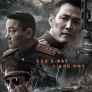 인천상륙작전 ( Operation Chromite , 2016 ) 이미지