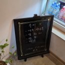 커피이십센치 - 울진군 정실1길 48-7 | 용인 동백카페 커피이십센치 동백점 내돈내산 후기 | 동백호수공원 뷰 맛집