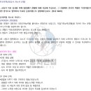 한국지역난방공사구 | [한국지역난방공사 채용] 자소서 가이드, 경쟁률, 연봉