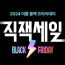 플래니코