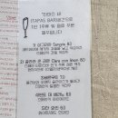 백운역 2번 출구 | 백운역 맛집 스페인음식점 까사지안나 후기(+꿀대구, )