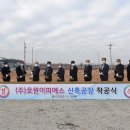 호원무역 이미지