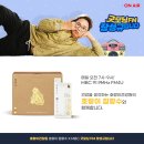 굿모닝건강원