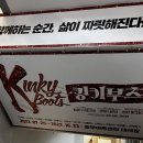 재림수지 이미지
