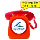 달성푸르힐공인중개사사무소 | ⚀대구 달성지구 재건축 재개발 조합원 입주권 매매