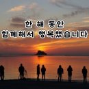 (드론) 부산바다수영클럽/ 2023.12.30-31 이미지