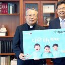 대한민국만세 이미지
