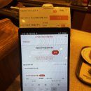 커피빈일산웨스턴돔1호점