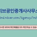 2층공인중개사사무소 이미지