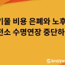건물명 미상 이미지