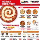 낙원떡볶이 - 구로구 구일로4길 30 | 낙원떡볶이