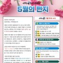 미아수학의힘학원