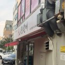 황제진갈비 | (회식장소 추천) 시흥시청 맛집 고기집 :: 진갈비 장현본점