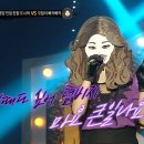 3월17일 복면가왕 '모발이 빼곡빼곡' 2라운드 무대 - 신데렐라 영상 이미지