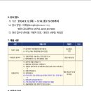 공도중학교 이미지