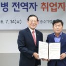 중기회관 이미지