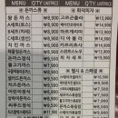 4497 | 안성 돈까스클럽 공도점 / 왠만한 레스토랑보다 훨 나음