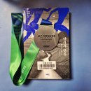 (주)조엔 | 2025 JTBC 마라톤 대회 데쌍트 기념품 싱글렛 입고 F조 참가 후기