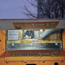 호반2차아파트 정문 옆 이미지