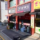 한아름복권