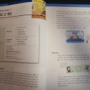 (상)개념 연산 중학 수학 이미지