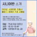 명진디지털직업전문학교