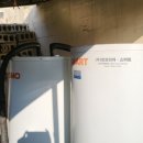 구산면430 네이버블로그