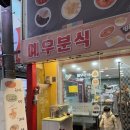 청주사창시장 이미지