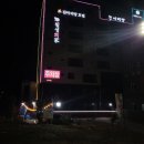 진아리랑 호스텔 이미지