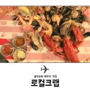 성산일출봉맛집 네이버블로그