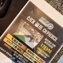 신대 골프 아카데미 이미지