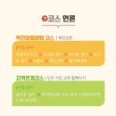 영농조합법인배바우공동체 이미지