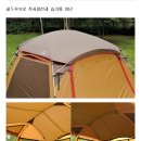 스노우피크 메쉬쉘터 리뉴얼 TP-920R / Snow Peak Mesh Shelter TP-920R / 쉘터 쉘터텐트 타프스크린 스크린타프 힐링캠핑 이미지