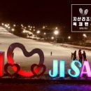 테라스엔별이펜션2 이미지