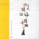 너나우리 이미지